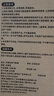 同仁堂艾草蒸汽眼罩热敷遮光睡眠热贴缓解视力模糊护眼干眼涩疲劳50贴 实拍图