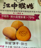 江中猴姑奶酪猴头菇饼干礼盒养胃高钙早餐健康营养儿童孕妇休闲零食960g 实拍图