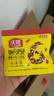 沃隆妈妈每日坚果525g/21袋孕妇零食含开心果仁干果孕妈零食大礼包 实拍图