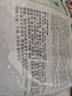 皇家狗粮 成犬狗粮 犬粮 通用犬型 CC 通用粮 ≥12月 8KG 实拍图