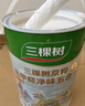 三棵树漆内墙乳胶漆京粹抗甲醛净味五合一墙面漆油漆涂料18L 实拍图
