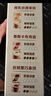 雀巢（Nestle）咖啡浓系列丝绒黑巧拿铁速溶咖啡三合一减蔗糖19g*12条陈立农同款 实拍图