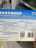 【原研进口】泽普思 氟比洛芬凝胶贴膏 13.6cm*10cm*6贴/盒 实拍图