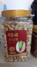 百草味盐焗味开心果1kg 每日坚果炒货休闲零食罐装干果大果礼品团购 实拍图