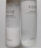 半亩花田神经酰胺水乳套装补水保湿盈润舒缓护肤品化妆品男女士水乳2件套 实拍图