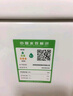 箭牌（ARROW）T51抽水马桶虹吸坐便器普通座便坐厕 1级水效AE12617UL 400坑距 实拍图