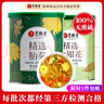 艺福堂花草茶 精选金银花胎菊组合80g 新花封丘无硫熏特养生凉茶级菊花 实拍图