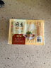 白玉盒装柴锅豆腐375g 实拍图