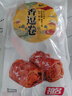 祖名 香逗卷五香味500g 解馋豆干素食小包装休闲零食宵夜小吃约20包 实拍图
