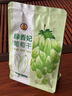 果夫子 绿香妃葡萄干 新疆吐鲁番特产大颗粒高端免洗无籽葡萄干250克 实拍图