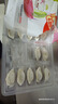 思念手打天下猪肉白菜水饺 (400g+200g）*2 60只 早餐食品蒸饺锅贴 实拍图