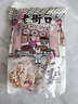老街口原味花生酥500g传统中式糕点小包休闲零食喜糖点心手工小吃 实拍图