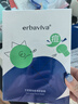 艾芭薇（Erbaviva）祛痘净颜面膜1片 实拍图