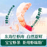 英氏（Engnice）婴幼儿鱼虾脆多多鲜虾味 婴儿零食非油炸营养虾条宝宝零食30g 实拍图