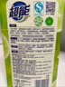 超能 离子去油洗洁精柠檬护手1kg*3套装 实拍图