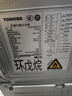 东芝（TOSHIBA）白珍珠546法式多门四开门双系统超薄零嵌小户型家用电冰箱一级能效变频国家补贴GR-RF546WI-PM171 实拍图