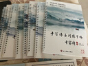 乐学文化字帖行书成年人专用速成神器行楷行草凹槽手写体练字帖成人男连笔草书硬笔书法练习钢笔临摹练字本 行书全套【5本凹槽字帖+2本临摹款】+豪华钢笔套装 实拍图