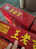 王老吉凉茶310ml*24罐整箱装天然植物饮料解辣新老包装【张凌赫同款】 实拍图