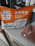 蒙贝 牛肉粒 狗狗零食 泰迪金毛幼犬成犬训犬训练 500g 实拍图