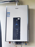 海尔（Haier）【星光JM6PRO】13升燃气热水器天然气 节能省气 增压水伺服恒温 【国家补贴15%】静音 低水压启动 实拍图