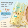 贝亲（Pigeon）第3代 双把手PPSU奶瓶 330ml-绅士豹 L号 6个月以上 AA223 实拍图