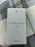 华为nova 12 Ultra 前置6000万人像追焦双摄 512GB 12号色 物理可变光圈 鸿蒙智慧通信华为智能手机 实拍图