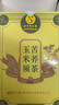 同仁堂（TRT）玉米须苦荞茶苞米须子棒子黄苦荞麦栀子熬夜养生茶160g（8g*20） 实拍图