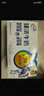 伊利早餐奶麦香味牛奶250ml*16盒/箱 浓香麦片早餐伴侣 礼盒装 4月产 实拍图