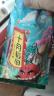 十月稻田 花生米 2斤 (中粒 红皮 生花生米 东北 五谷 杂粮 粗粮 真空装) 实拍图