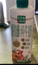 山花贵州山花娟姗富硒纯牛奶4.0g蛋白质笑脸包220ml×10盒 实拍图