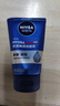 妮维雅（NIVEA）男士【王子奇同款】洗面奶深层清洁补水水活畅透洁面泥100g双支 实拍图