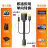 晶华VGA转HDMI转换线器带音频 高清视频适配器 电脑笔记本连接电视显示器投影仪视频线 黑色1米 Z140C 实拍图
