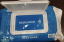 京东京造 75%酒精湿巾80片*3包 杀菌率99.9% 湿纸巾 卫生消毒湿巾纸 实拍图