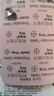 【原研进口】拜瑞妥 利伐沙班片 10mg*5片/盒 实拍图
