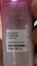 欧莱雅葡萄籽膜力水65ml 礼物体验装包装随机，部分2026/4/1到期 实拍图