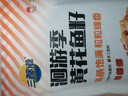 三都港 冷冻洄游季黄花鱼籽350g 黄鱼籽 生鲜鱼类 海鲜水产 烧烤 实拍图