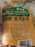 三只松鼠魔芋丝540g/60包 香辣混合口味素食魔芋爽解馋辣条休闲零食卤味 实拍图
