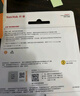 闪迪（SanDisk）480GB SSD固态硬盘535MB/s读速性能加强版SATA接口TLC颗粒台式机游戏笔记本扩容DIY存储电脑扩展 实拍图