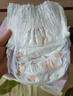 MOONY苏菲尤妮佳Q薄萌羽慕怡小羊驼拉拉裤XL码30片(12-17kg)超薄透气 实拍图