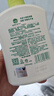 滴露（Dettol）洗手液茉莉绿茶清香500g*2 迪士尼儿童洗手液补充装家庭抑菌消毒  实拍图