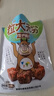 五洲 沙嗲牛肉粒250g 独立小包装 牛肉干 肉食熟食即食零食 实拍图
