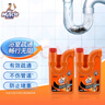 威猛先生（Mr Muscle）管道疏通剂 500ml*2 原装进口 下水道疏通 厕所厨房管道疏通 实拍图