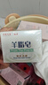 红卫羊脂皂120g*5块香皂沐浴洗脸洗澡二合一肥皂手工男士专用洁面肥皂 实拍图