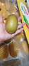 佳沛（zespri）新西兰  阳光金奇异果18粒礼盒优选果单果约101-124g 猕猴桃水果 实拍图