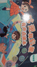 乐乐鱼（leleyu）早教有声点读挂本儿童玩具51面婴幼儿百科认知充电发声书生日礼物 实拍图