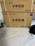 小米（MI）米家 1.5匹 新一级能效 巨省电 变频冷暖  壁挂式空调挂机KFR-35GW/N1A1【国家补贴20%】 实拍图