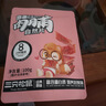 三只松鼠高蛋白肉脯100g袋装休闲零食肉干肉脯鸡猪肉特产小吃靖江风味肉脯 实拍图