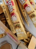雀巢（Nestle）1+2奶香速溶咖啡0植脂末0反式脂肪三合一42条630g线条小狗同款 实拍图