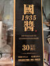 【贵州·国酱白酒】酱香型白酒经典白酒系列纯粮酒口粮酒 炒菜做饭 53%vol 500mL 1瓶 礼盒装 实拍图