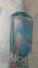 碧柔（Biore）自在轻透卸妆油 200ml 干湿双卸眼唇卸清洁面部护肤品自营 实拍图